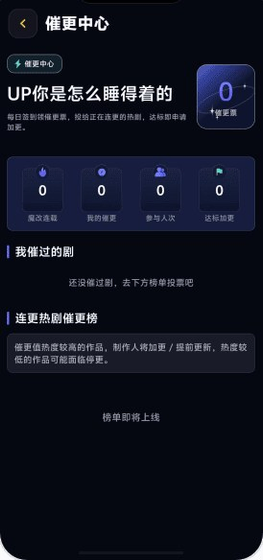 黄果魔改短剧 - AI短剧大片免费在线观看 Hero图